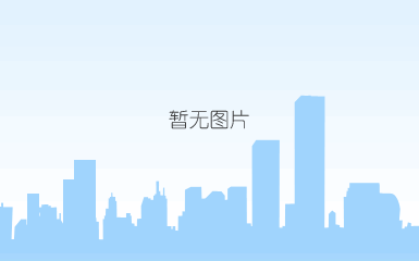 qq截图20180709213928.jpg qq截图20180709213928.jpg